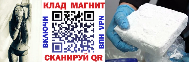 Купить Альфа ПВП Кокаин Мефедрон ГАШ Мурино