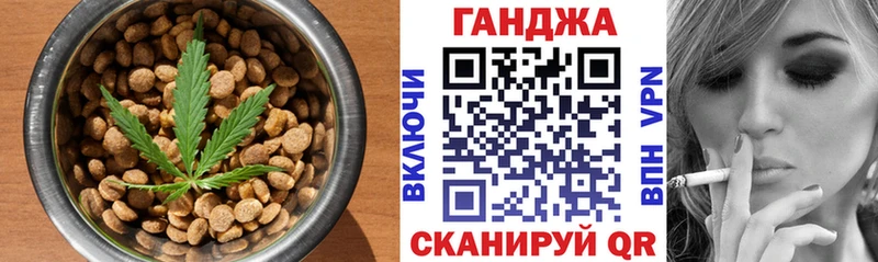 Купить где  Мурино  Cannafood конопля 
