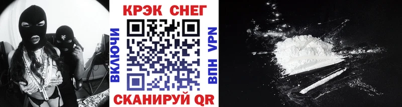 Купить закладки  Мурино  Cocaine Перу 