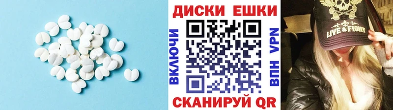 Купить  Мурино  Экстази 280мг 
