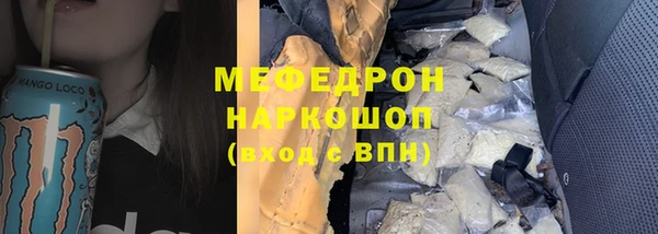 кокаин колумбия Елизово