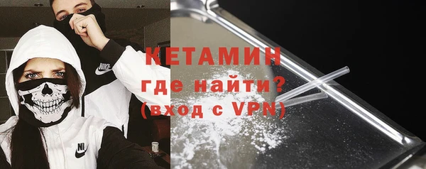 молекула духа Елабуга