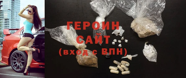 мефедрон Ельня
