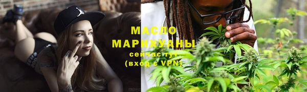 мефедрон Ельня