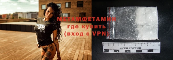 мефедрон Ельня