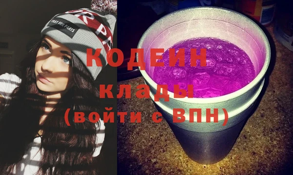 мефедрон Ельня