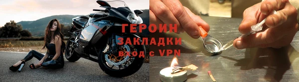молекула духа Елабуга