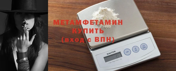 мефедрон Ельня