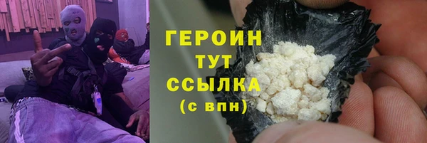 кокаин колумбия Елизово