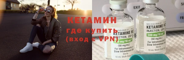 мефедрон Ельня