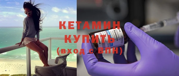 молекула духа Елабуга