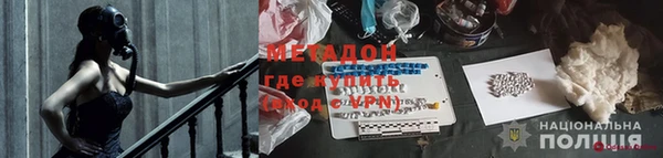 молекула духа Елабуга
