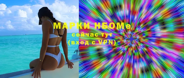 мефедрон Ельня