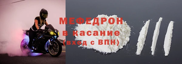 мефедрон Ельня