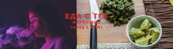 кокаин колумбия Елизово