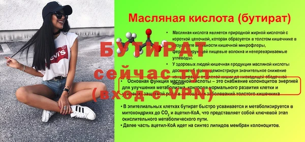 скорость Щучье