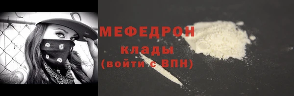 мефедрон Ельня
