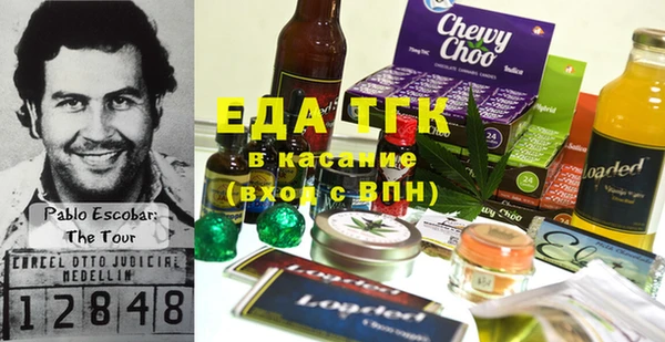 мефедрон Ельня