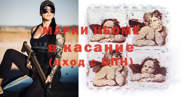 mdma Заволжье