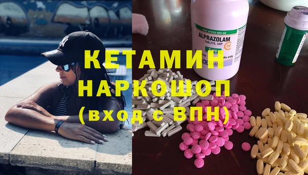мефедрон Ельня