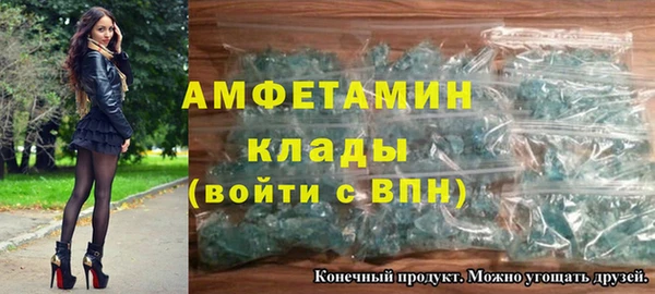 мефедрон Ельня