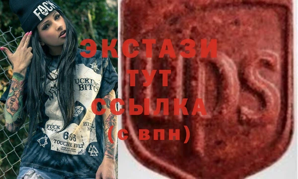 мефедрон Ельня