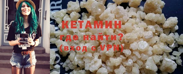 кокаин колумбия Елизово