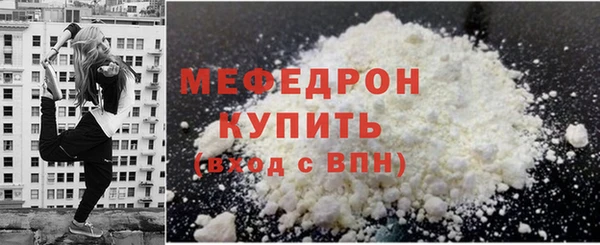 молекула духа Елабуга
