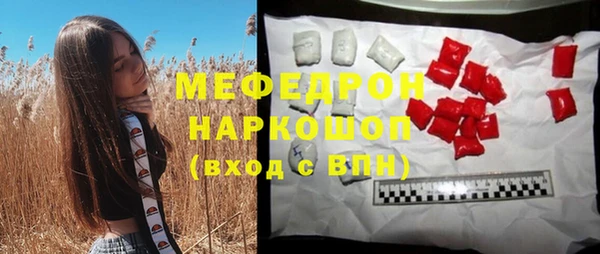 мефедрон Ельня