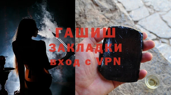 молекула духа Елабуга