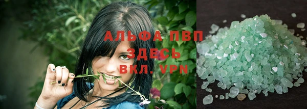 мефедрон Ельня