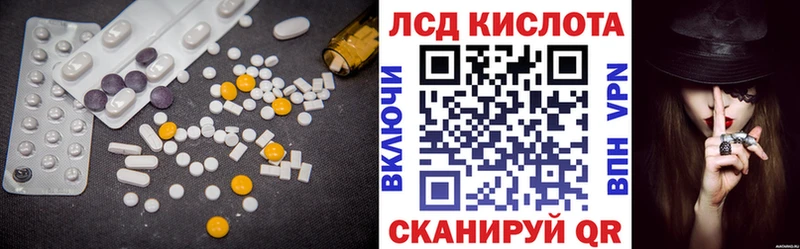 Купить закладки  Мурино  LSD-25 экстази кислота 