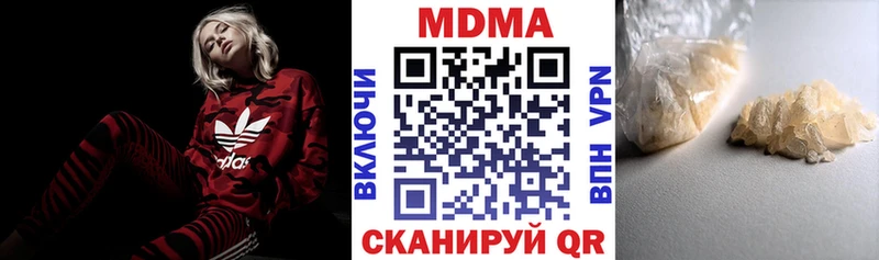Купить  Мурино  МДМА crystal 
