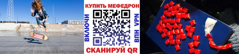 Купить  Мурино  МЕФ мука 
