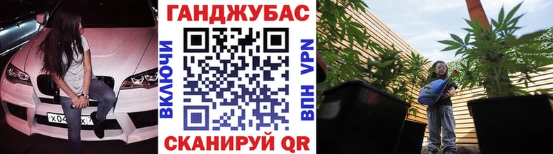Каннабис Bruce Banner Купить закладки Мурино